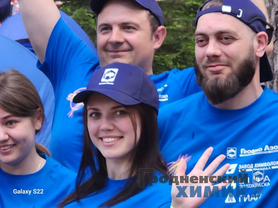 Гродненские химики поучаствовали в молодёжной отраслевой спартакиаде «Формула успеха»